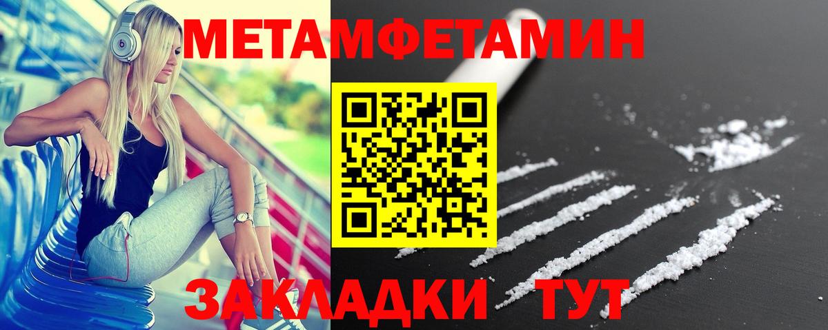 Amphetamine  Вход с VPN  Миллерово  Амфетамин Premium 
