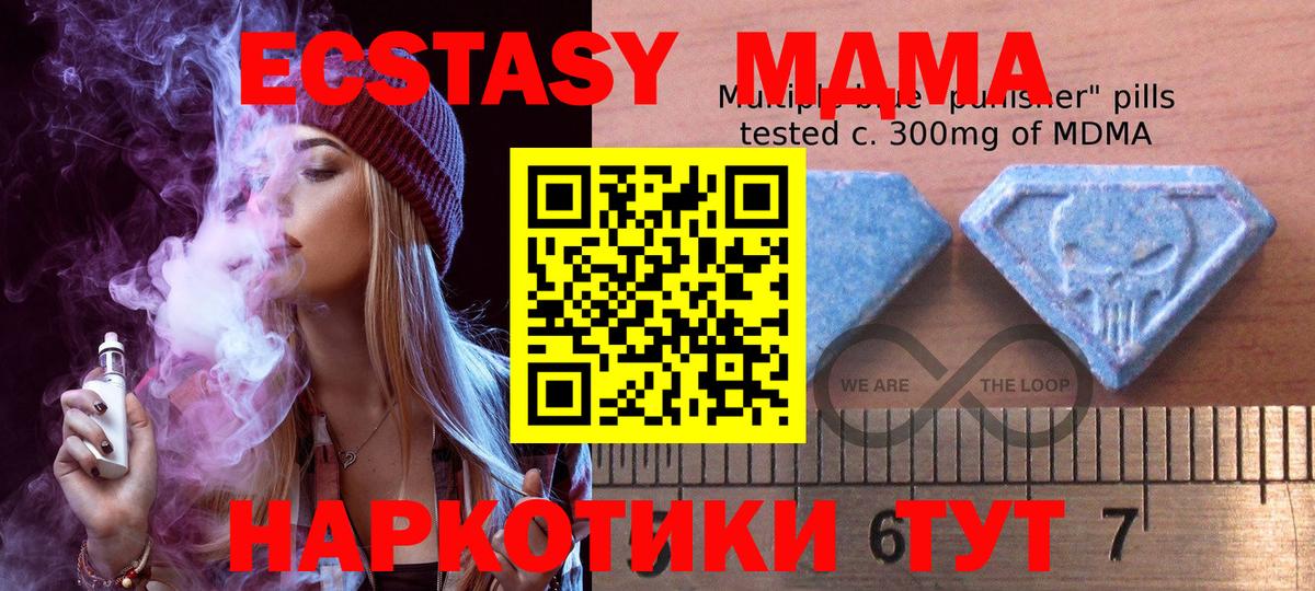 ЭКСТАЗИ VHQ Миллерово