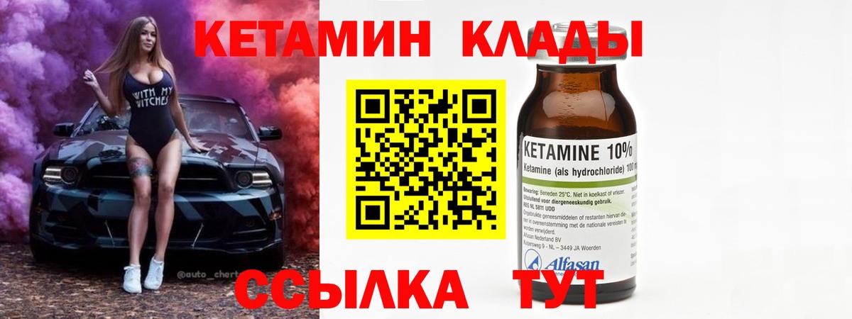 MDMA  Миллерово  Каннабис  Вход с VPN  МЕФ   НБОМе  ГАШИШ  Гашиш 