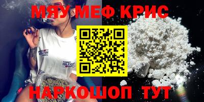 кокаин перу Гусиноозёрск
