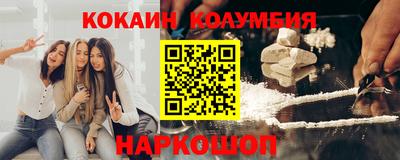 соль ск Донской