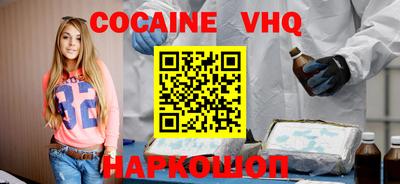 каннабис Донецк
