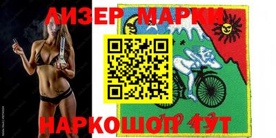 кокаин перу Гусиноозёрск