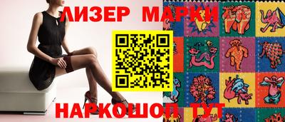 кокаин перу Гусиноозёрск