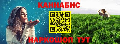 марихуана Дубна