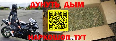 кокаин перу Гусиноозёрск