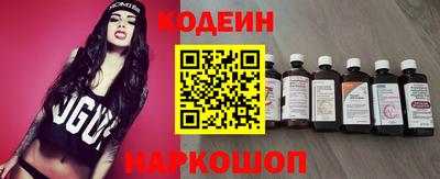 кокаин перу Гусиноозёрск