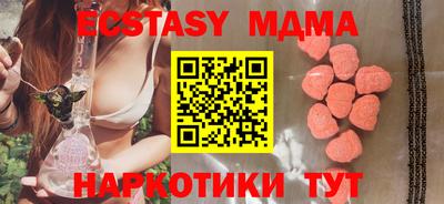 кокаин перу Гусиноозёрск