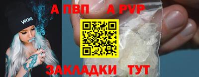 кокаин перу Гусиноозёрск