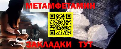 кокаин перу Гусиноозёрск