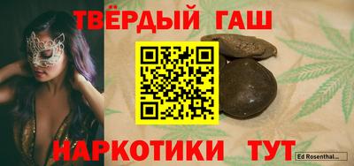 кокаин перу Гусиноозёрск