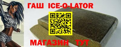 кокаин перу Гусиноозёрск