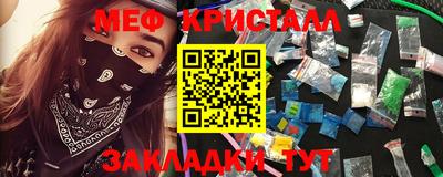 МДПВ Гусь-Хрустальный