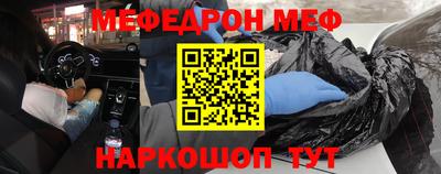 кокаин перу Гусиноозёрск