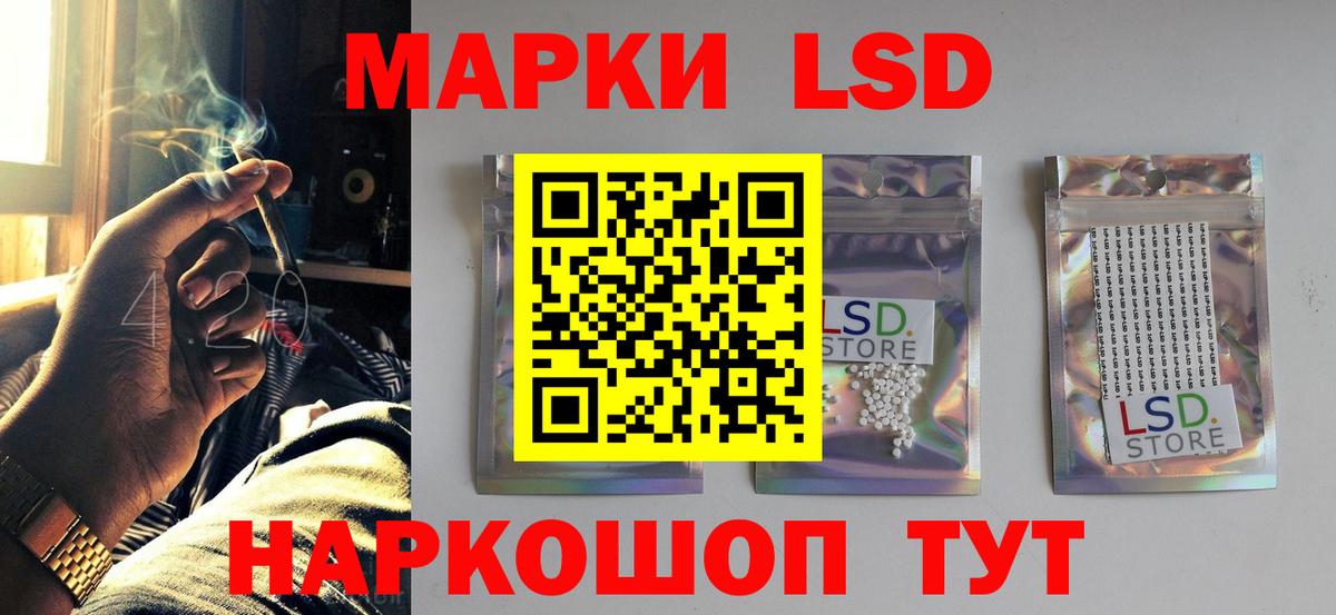 Лсд 25 экстази ecstasy  ЛСД экстази ecstasy  Лсд 25 экстази  Миллерово  Вход с VPN 
