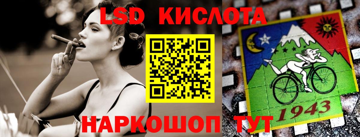 LSD-25 экстази кислота Миллерово