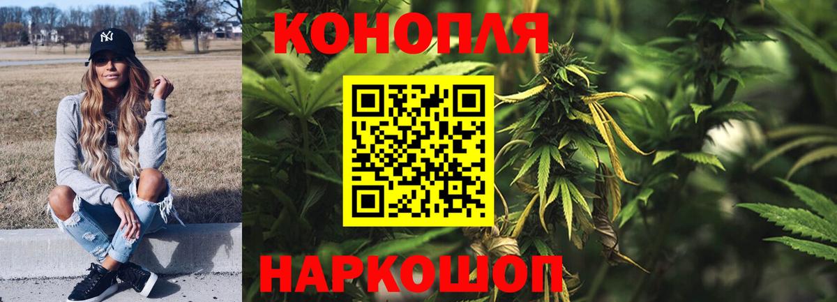 МАРИХУАНА Ganja Миллерово