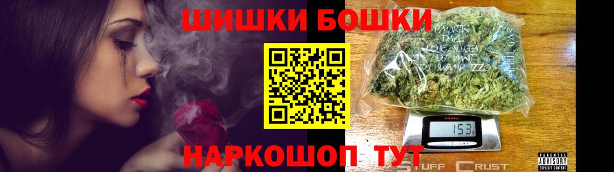 Миллерово  Бошки марихуана VHQ  Шишки марихуана LSD WEED  Вход с VPN  Каннабис VHQ 